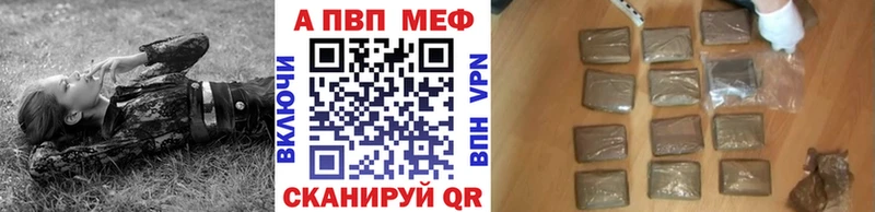 Альфа ПВП СК  Мураши 