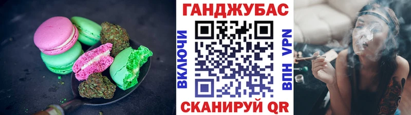 Печенье с ТГК марихуана  Мураши 