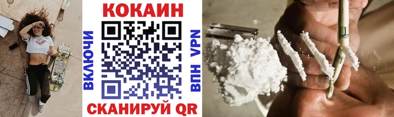 Кокаин Перу  где купить наркотик  Мураши 