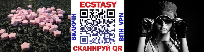 Экстази Дубай  Мураши 