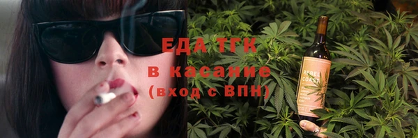 а пвп мука Арсеньев