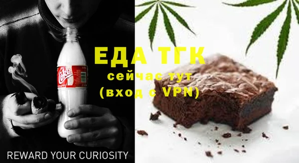 сатива Армянск