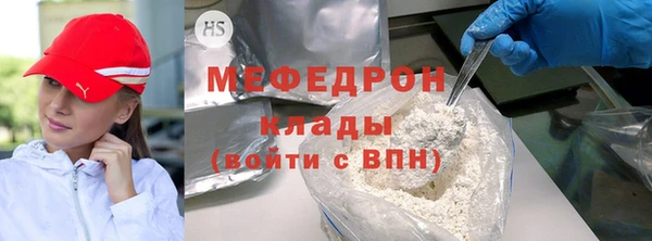 jwh Аркадак