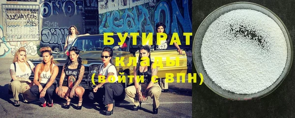 а пвп мука Арсеньев