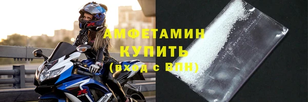 сатива Армянск