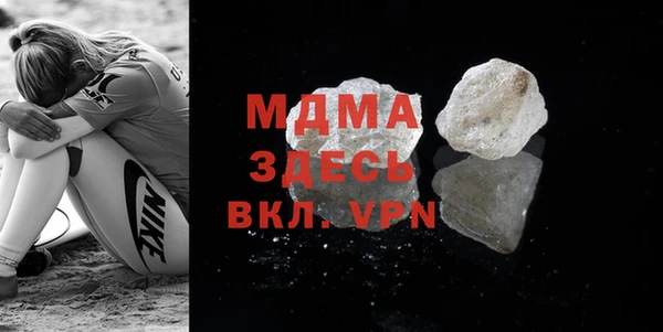 альфа пвп Балахна