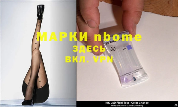 а пвп мука Арсеньев