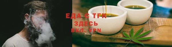 jwh Аркадак