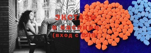 сатива Армянск