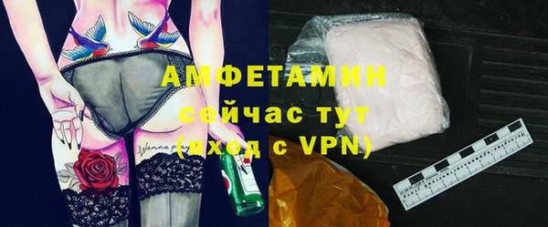 а пвп мука Арсеньев
