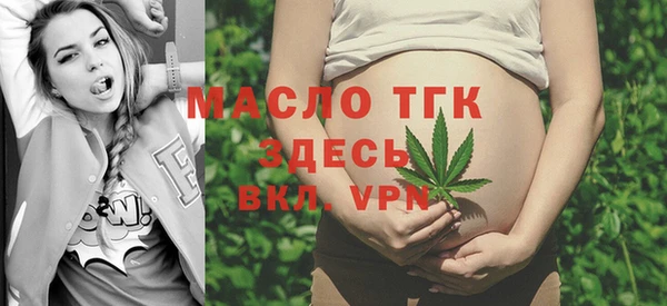 сатива Армянск