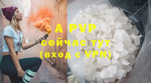 а пвп мука Арсеньев