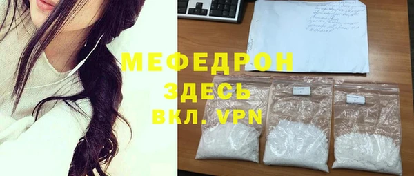 а пвп мука Арсеньев