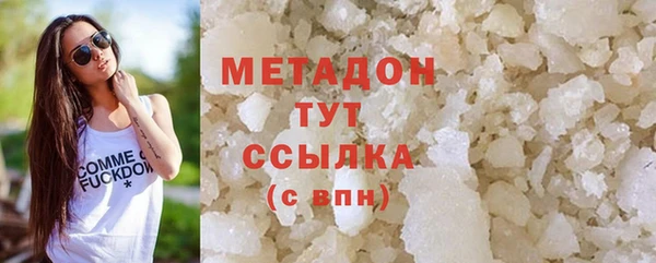 а пвп мука Арсеньев