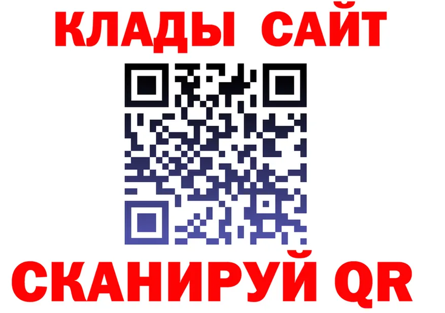 МЯУ-МЯУ VHQ зеркало это hydra Мураши