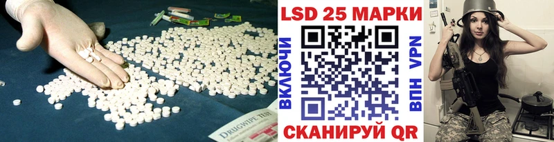 LSD-25 экстази ecstasy  Мураши 