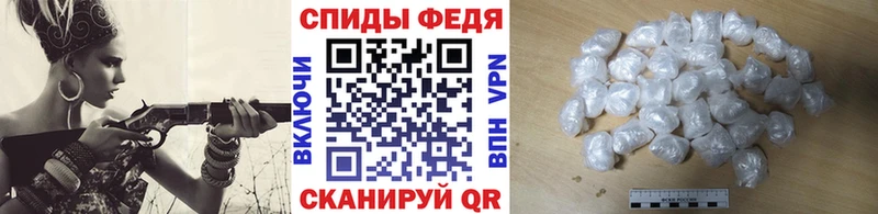 Метамфетамин винт где продают Мураши