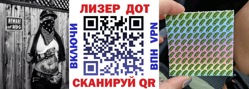 купить наркотики цена  Мураши  Марки N-bome 1,5мг 